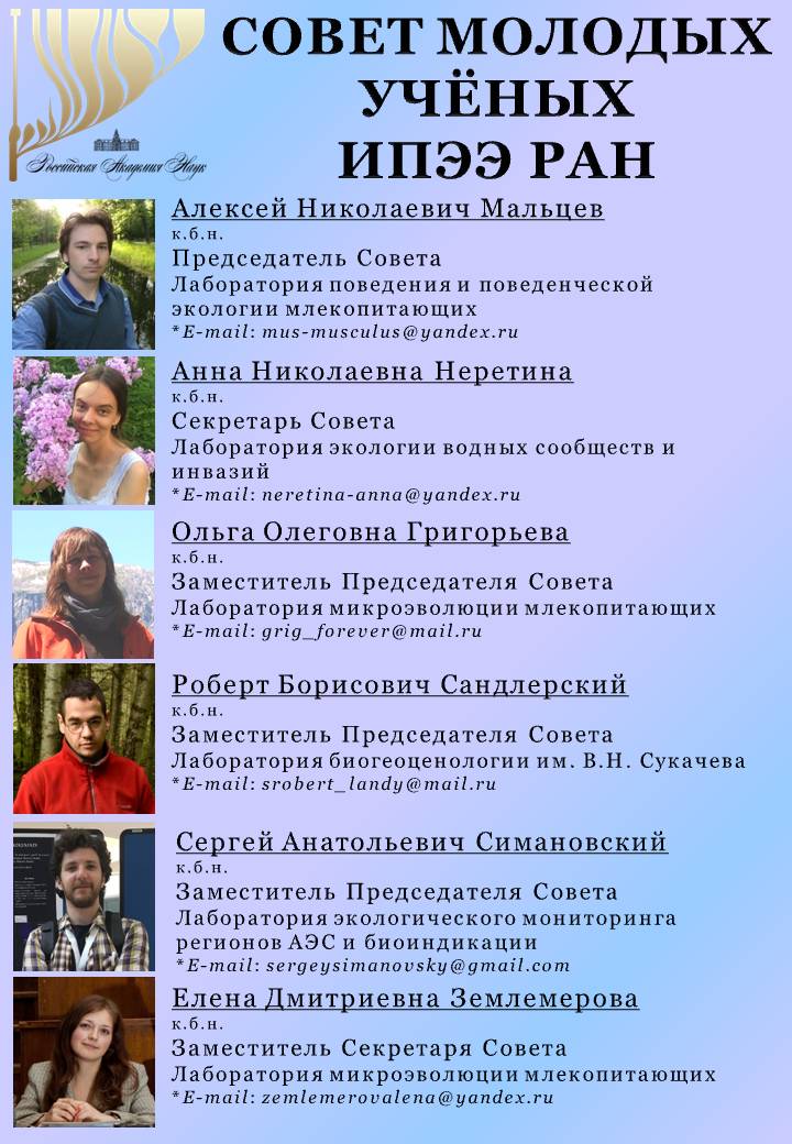 Совет СМУ
