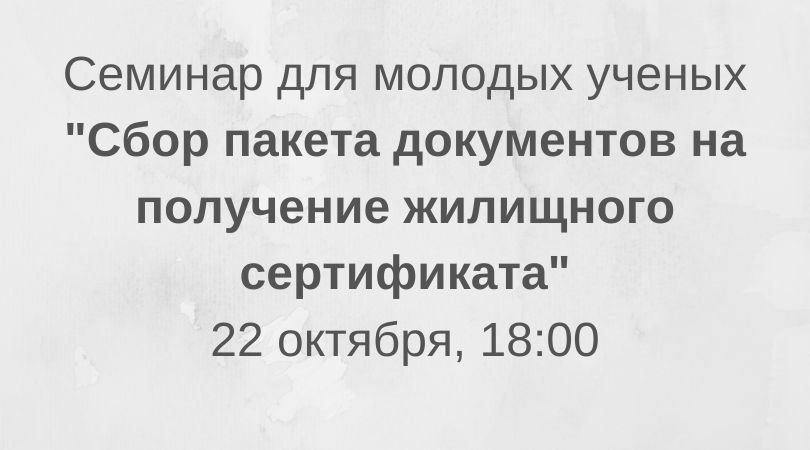 анонс