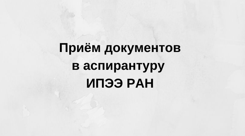 асп