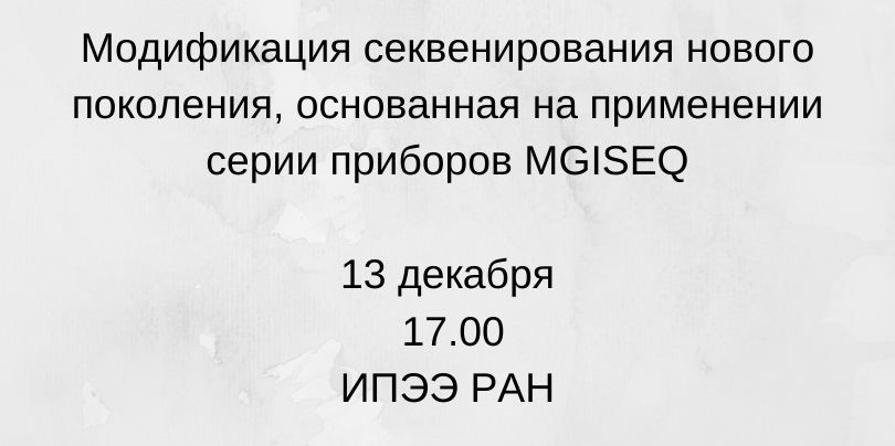 анонс