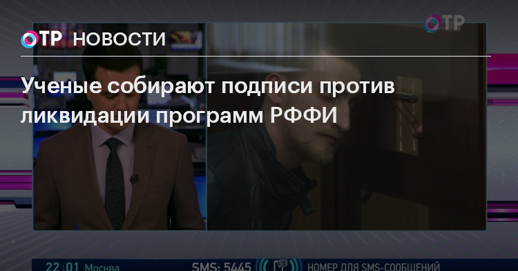 онр