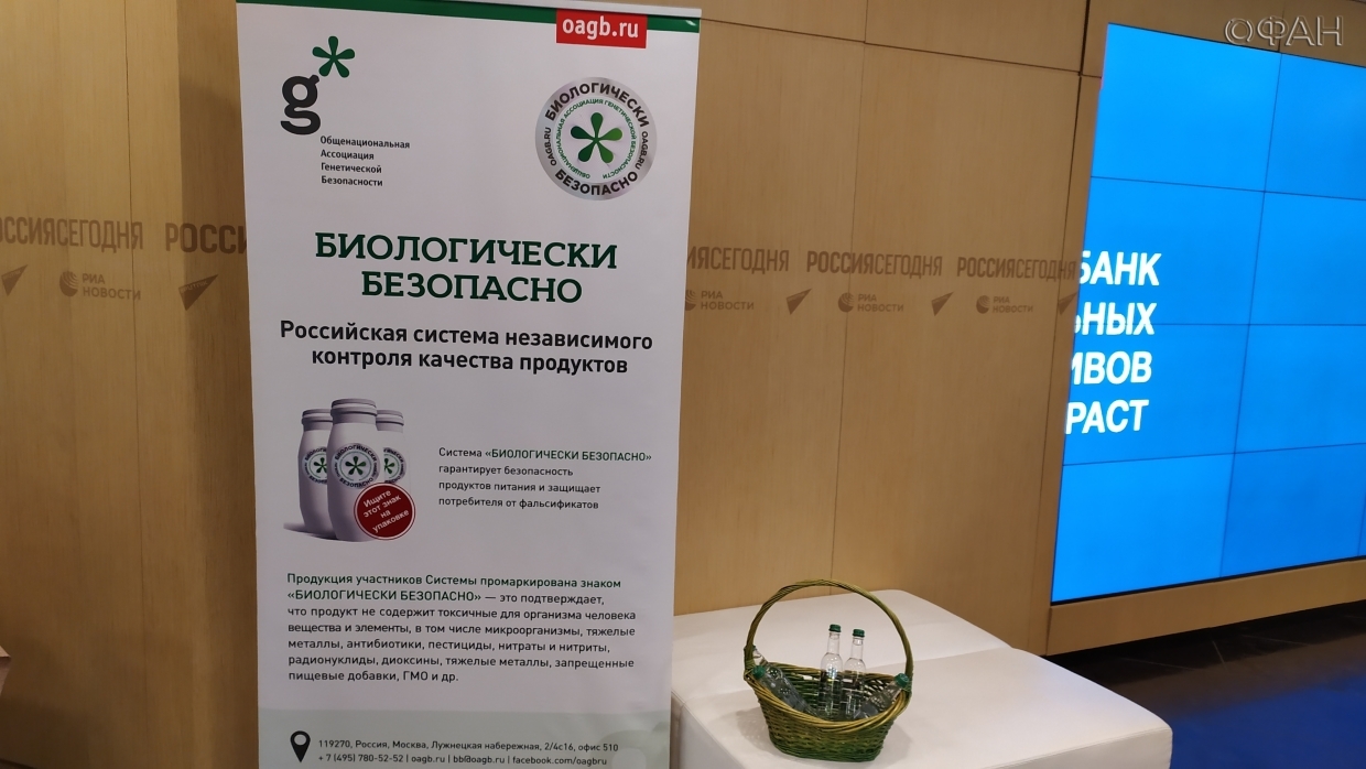 Российская система независимого контроля качества продуктов