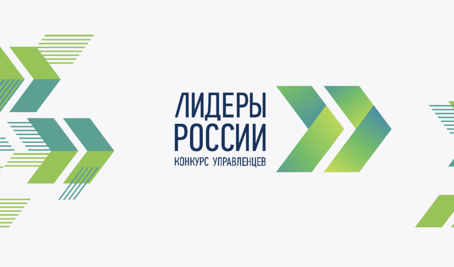 Лидеры России