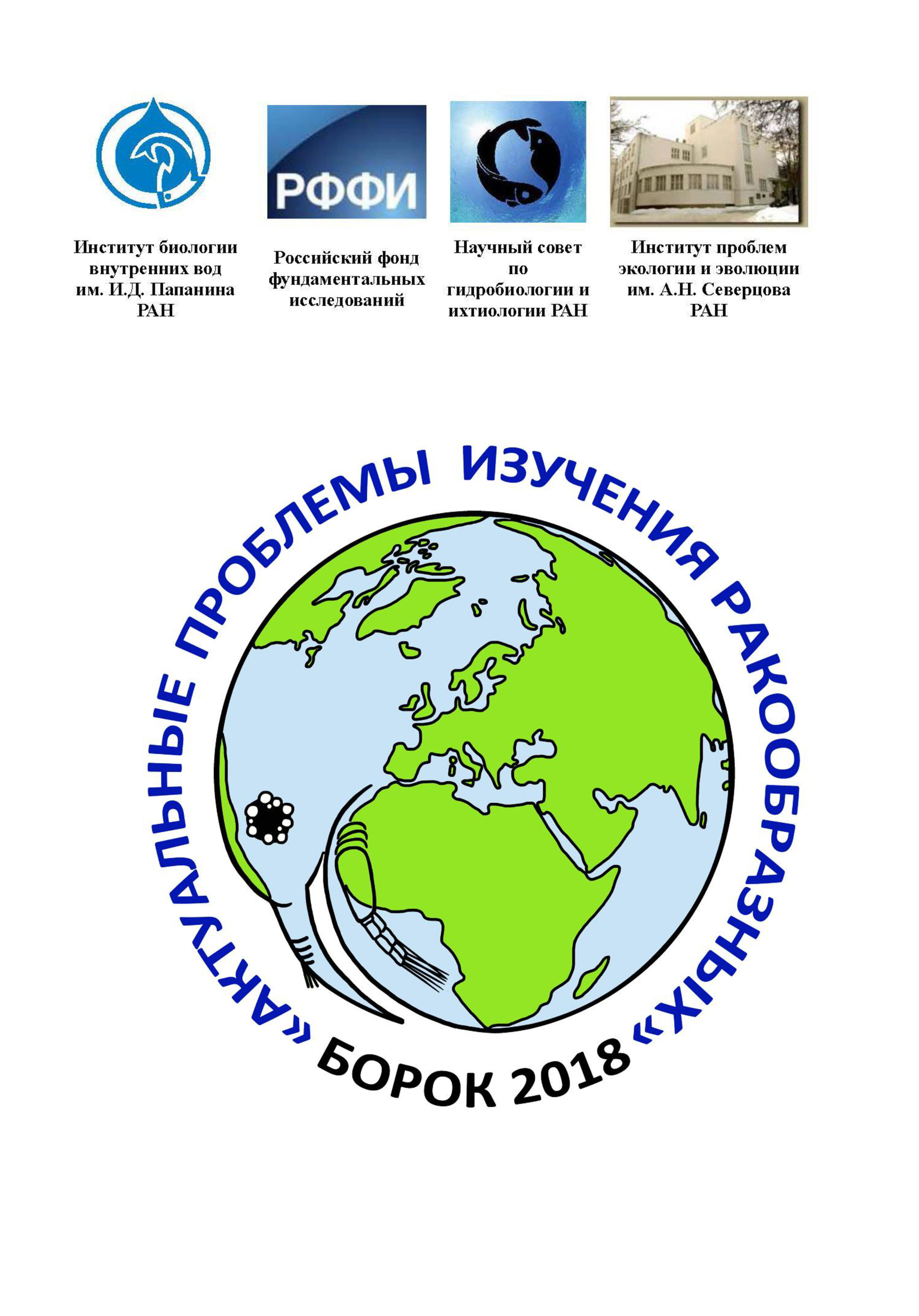 Обложка 1