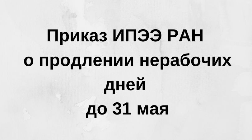 Приказ