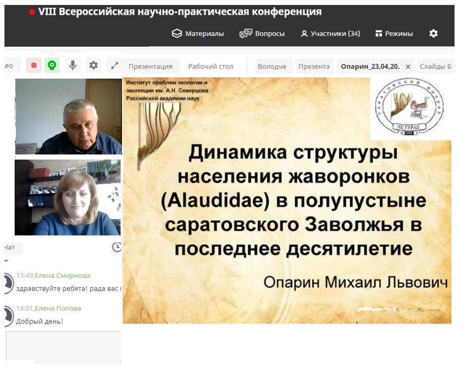 СГУ