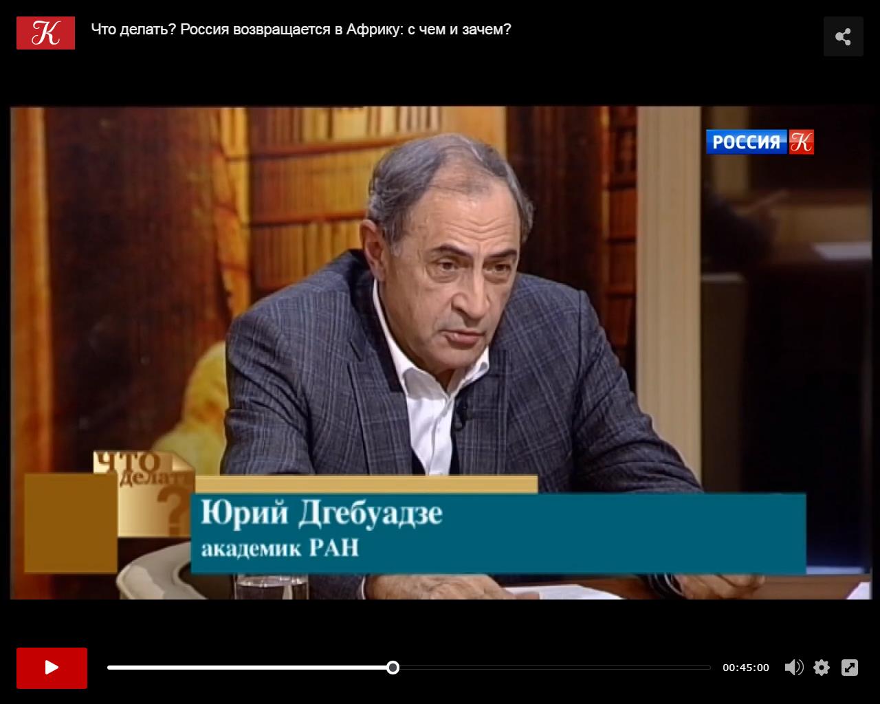 дгебуадзе