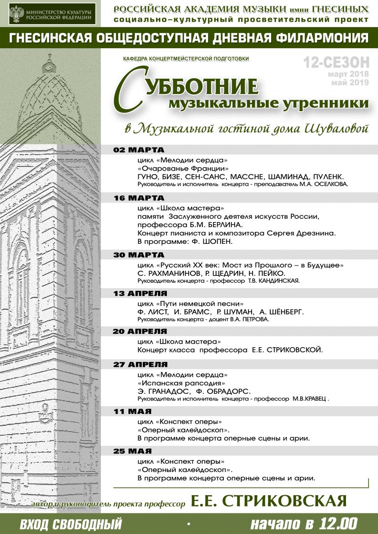 афиша3