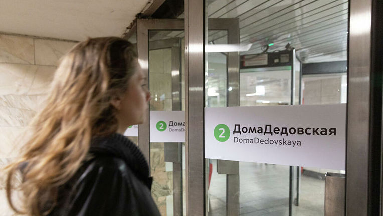 само