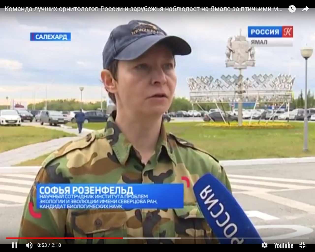 Принтскрин из видео