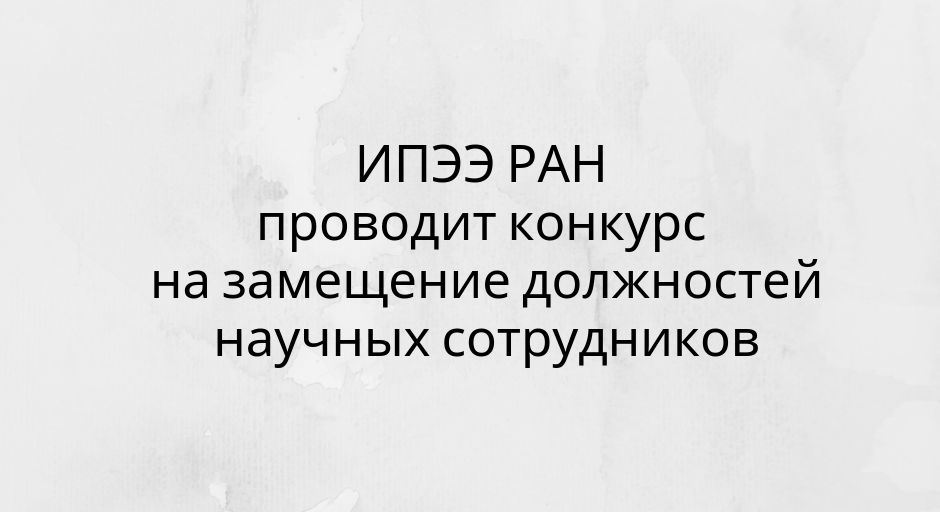 объявление