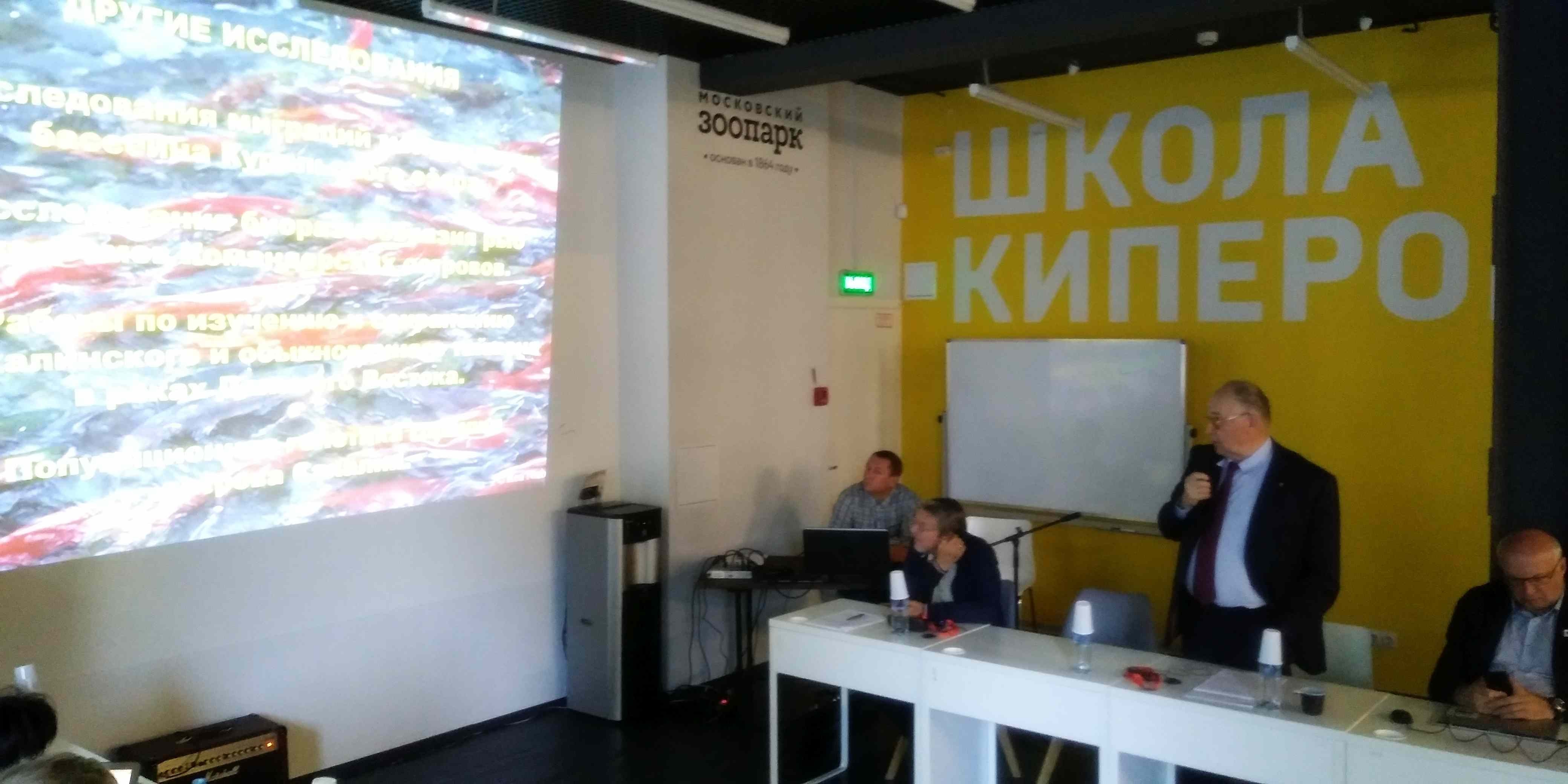 Выступление с презентацией Д.С. Павлова