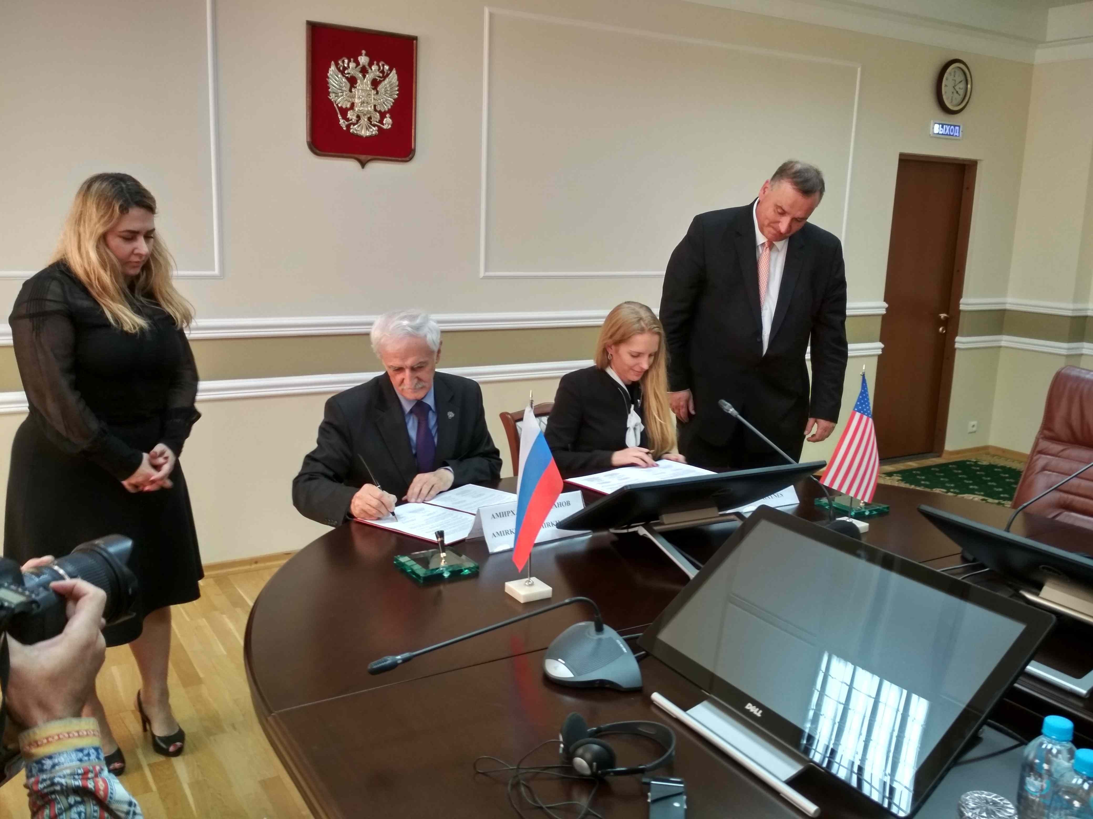 Подписание итогового Протокола