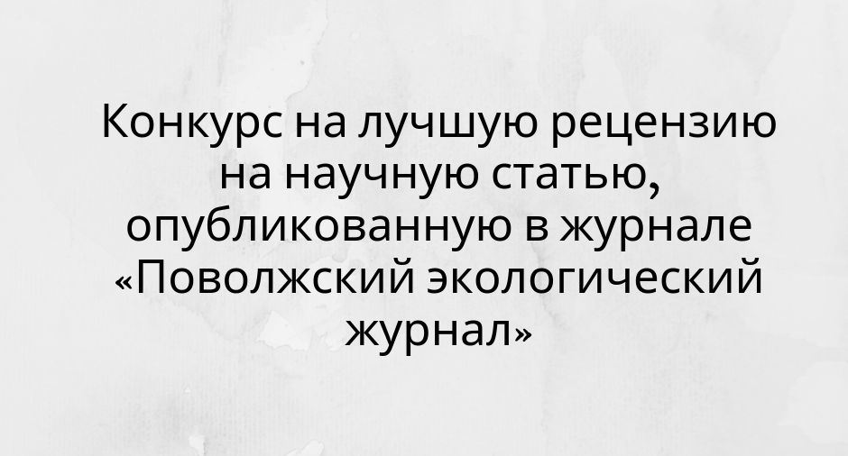 анонс