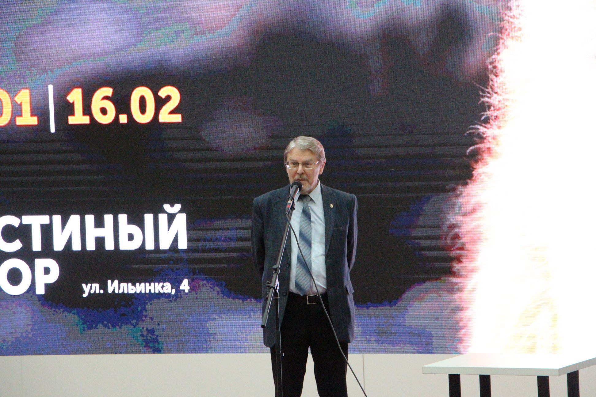 рожнов