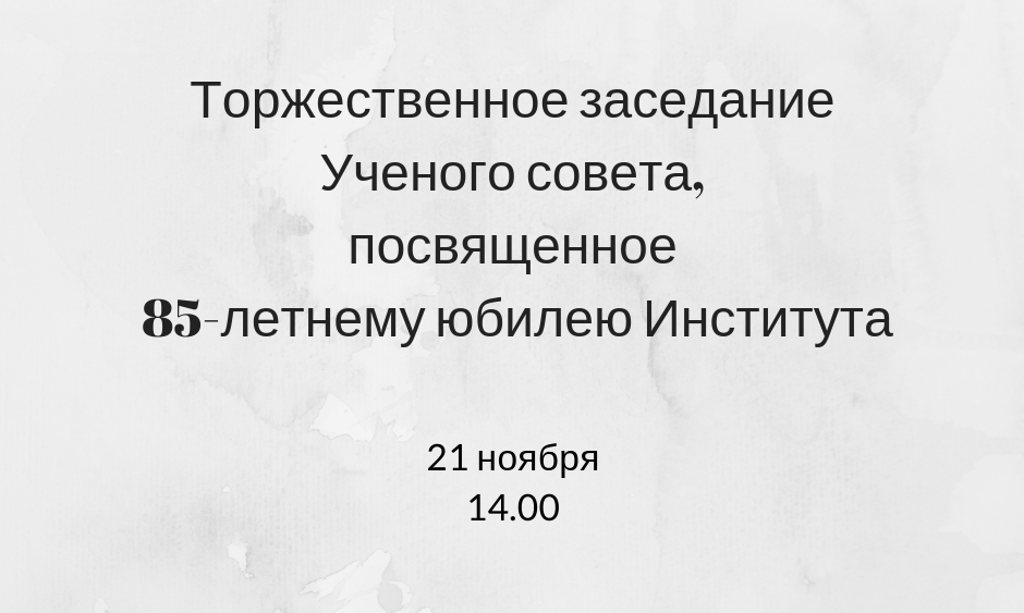 объяление