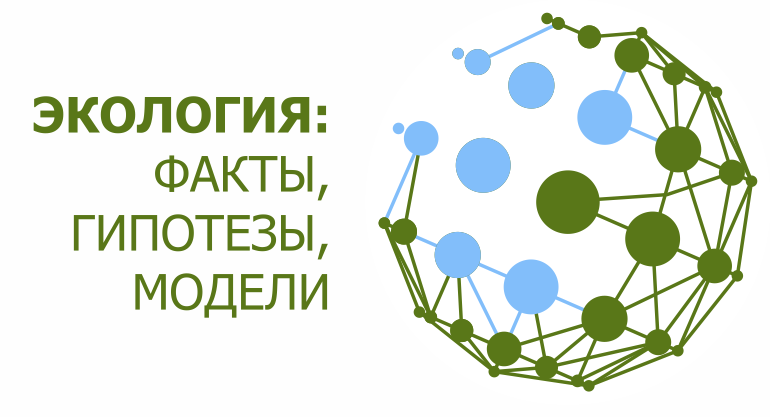 Школа-конференция - лого