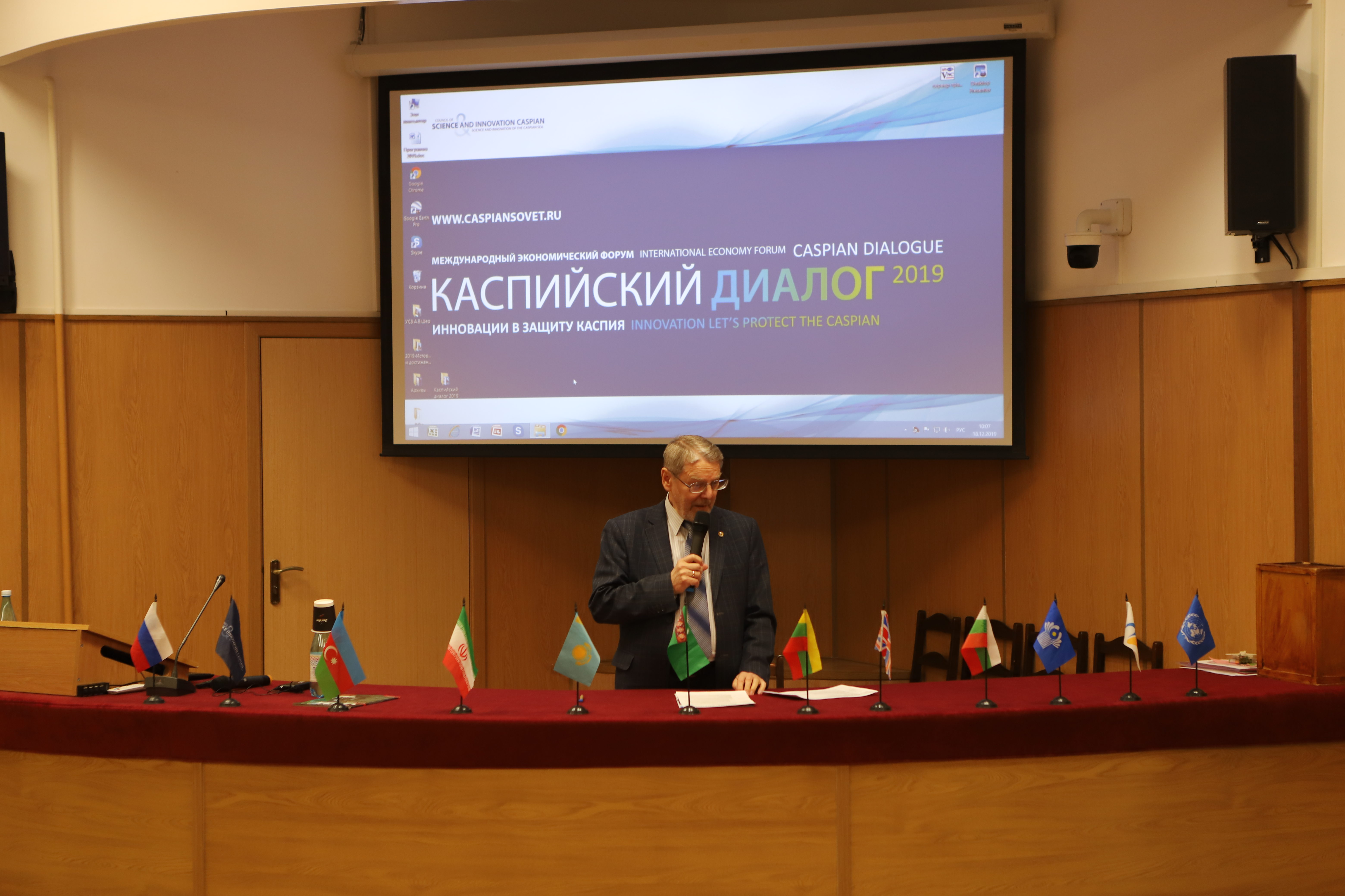 каспийский диалог