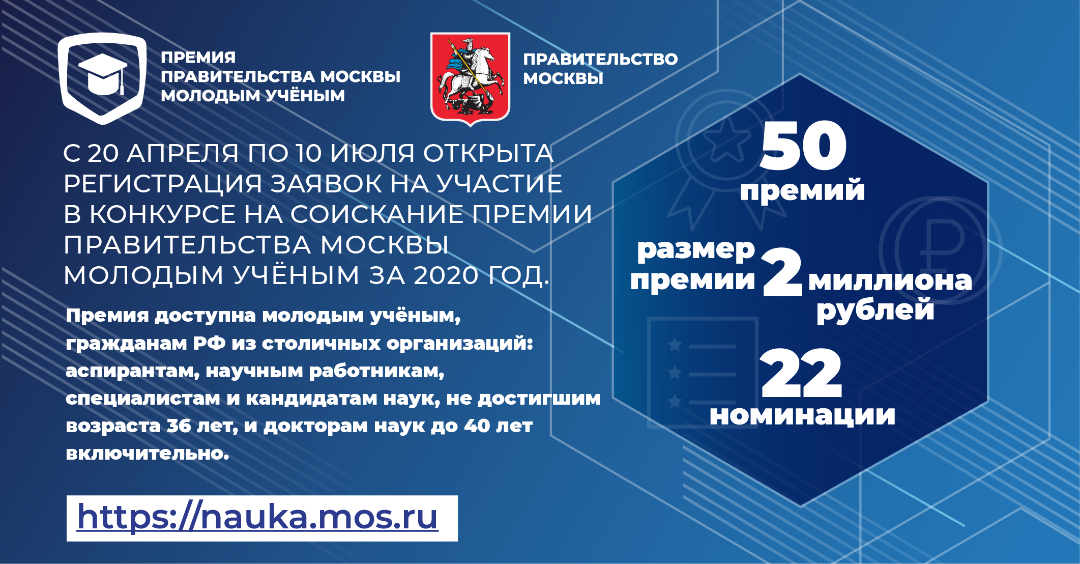 Конкурс