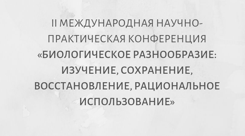 анонс
