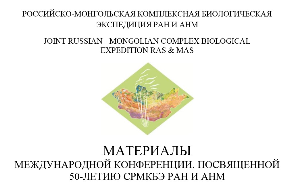 материалы