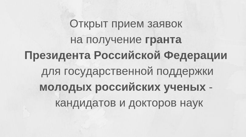 анонс