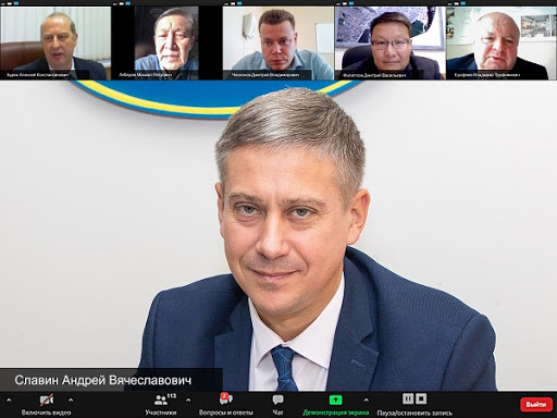 Конференция