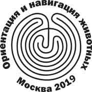 лого конференции