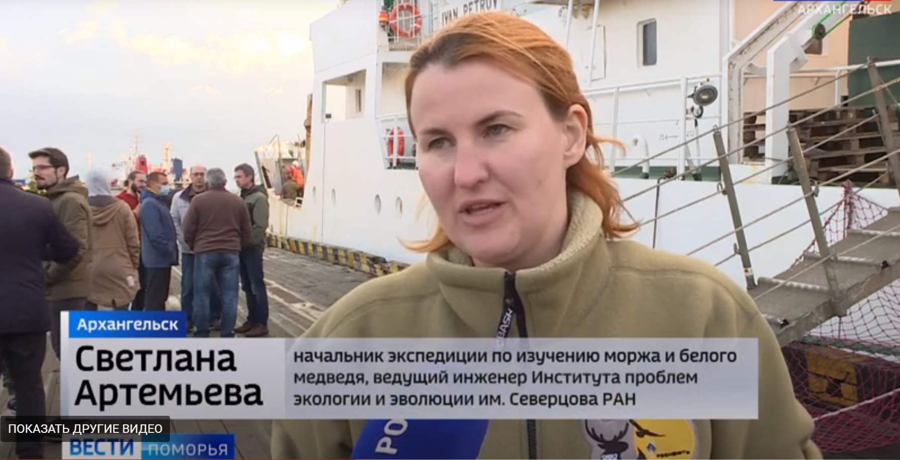 Светлана Артемьева